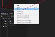 我来教你Audition怎么制作锡罐电话效果
