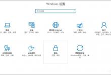 分享Win10怎么测试麦克风有没有声音（win10怎么开启麦克风）