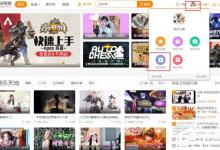 教你虎牙直播新功能介绍：主播直播录像剪辑功能