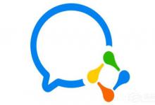 分享企业微信如何汇报月报