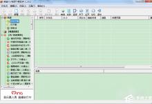 小编分享维棠flv视频下载软件怎么用（维棠flv视频下载软件手机版）