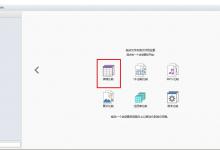 Beyond Compare怎么快速定位可疑数据呢？