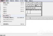 教你不平行符号怎么打