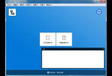 小编教你BandiZip如何进行解压缩文件