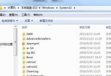 小编分享Win7系统msvcp71.dll组件丢失的两种解决方法