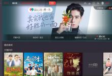 小编分享怎么在搜狐影音播放器打开弹幕