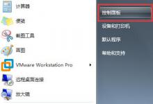 我来分享Win7系统电脑无法识别U盘启动盘怎么办
