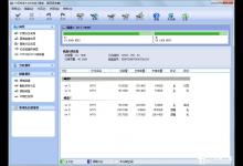 小编教你傲梅分区助手怎么复制磁盘