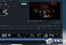 我来分享喵影工厂怎么去水印