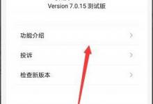 小编教你微信如何查找仅聊天好友