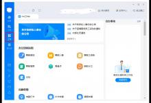我来分享怎么用钉钉新建番茄表单