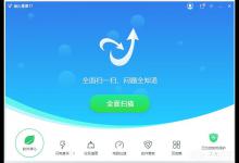 我来教你金山毒霸怎么开启浏览器主页保护