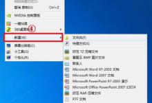教你Excel表格怎么用VBA代码插入同心圆