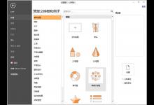 小编教你如何在Edraw（如何在手机上查询个人征信）