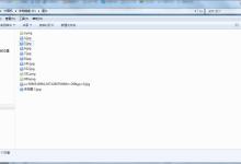 教你Win7系统如何批量重命名（win7批量重命名文件）