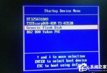 小编教你怎么重装系统Win10（怎么重装系统win10专业版）
