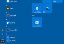 教你Win10控制面板找不到语言选项怎么办（win10控制面板没有语言选项）
