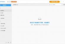 我来教你怎么在Neat（怎么在内存卡上下载视频）