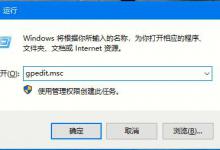 小编教你Win10系统如何禁止自动安装捆绑软件