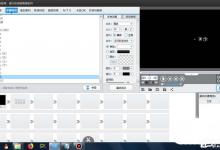 教你爱剪辑字幕怎么添加方形变化效果