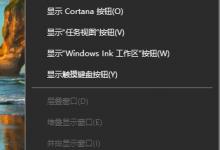 Win10 2004时间设置为长日期的方法