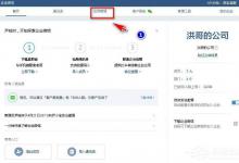 小编分享企业微信打卡方式怎么设置为考勤机
