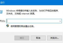 我来分享Win10系统开机密码怎么取消（电脑开机密码忘了怎么解除win10）