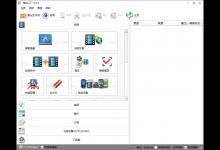 小编分享如何在格式工厂设置字体颜色