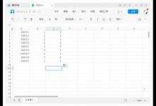 我来分享怎么在腾讯文档中设置表格的行高和列宽