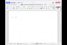 我来分享如何在Word文档设置密码加密（word2007文档加密如何设置密码）