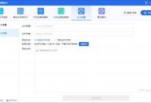 我来教你如何在论文查重软件将JPG图片转PDF
