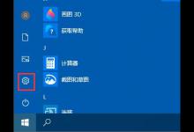 介绍一下Win10 2004文件清理功能