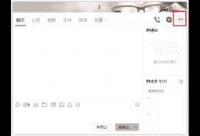 我来教你怎么在腾讯QQ发起群投票