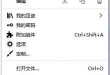 我来分享火狐浏览器如何手动安装插件