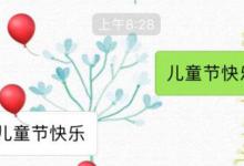 教你六一表情雨有哪些