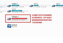 我来教你数据狗数据恢复软件怎么恢复手机删除文件