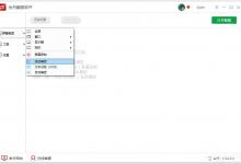 分享如何截取长图