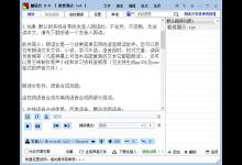 小编分享怎么在朗读女中清除缓存