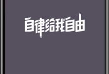 小编分享Keep怎么设置运动动作（keep怎么设置运动目标）