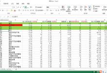 小编教你picpick怎么滚动截图（picpick怎么滚动截图快捷键）