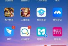 分享菜鸟裹裹app如何开通会员（菜鸟裹裹如何查看单号）