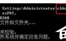 我来分享U盘提示写保护怎么办（u盘写保护状态怎么解除）