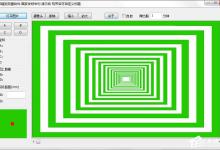 我来分享仕郎瞳距测量软件怎么使用