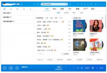 小编教你怎么在酷狗音乐切换账号登录