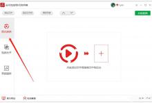 我来教你金舟视频格式转换器如何将视频转换成gif（金舟视频格式转换器要钱吗）