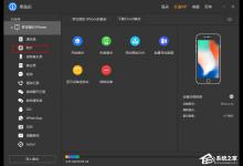 小编分享果备份如何备份手机照片