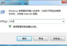 分享Win7系统“此Windows副本不是正版”的两种解决方法