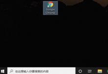 我来分享Win10系统如何解除安全模式