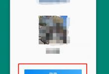 我来教你企业微信如何设置快捷键