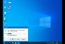 我来分享Windows10远程提示您的凭证不工作的解决方法